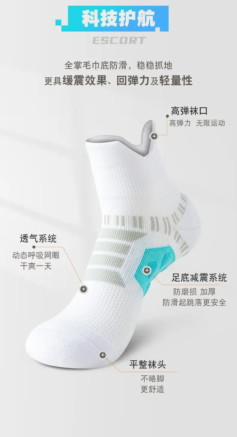 Colorful Sport Boat Socks Men's Colorful Sports Boat Socks with Ear-Shaped Massage Sole and Terry Loops — feature 3