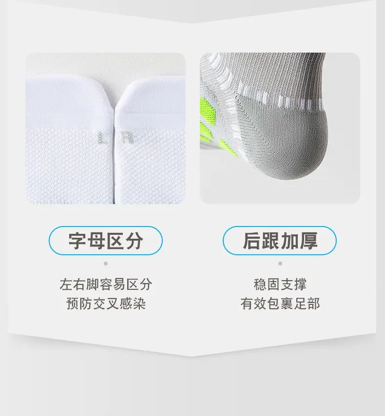 Colorful Sport Boat Socks Men's Colorful Sports Boat Socks with Ear-Shaped Massage Sole and Terry Loops — feature 4