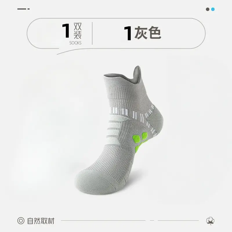 Colorful Sport Boat Socks Men's Colorful Sports Boat Socks with Ear-Shaped Massage Sole and Terry Loops