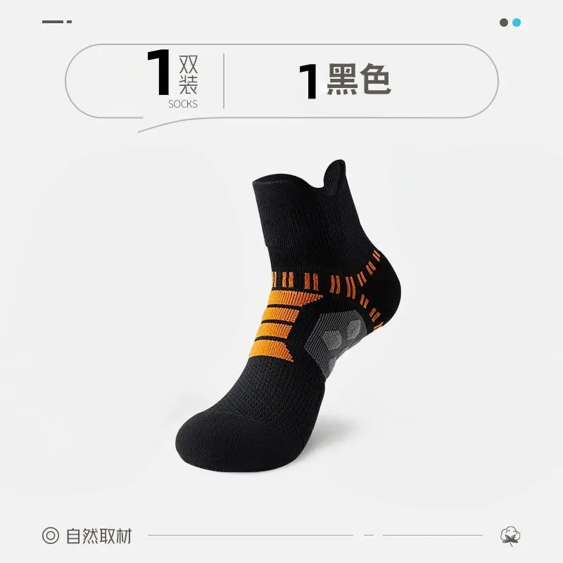 Colorful Sport Boat Socks Men's Colorful Sports Boat Socks with Ear-Shaped Massage Sole and Terry Loops