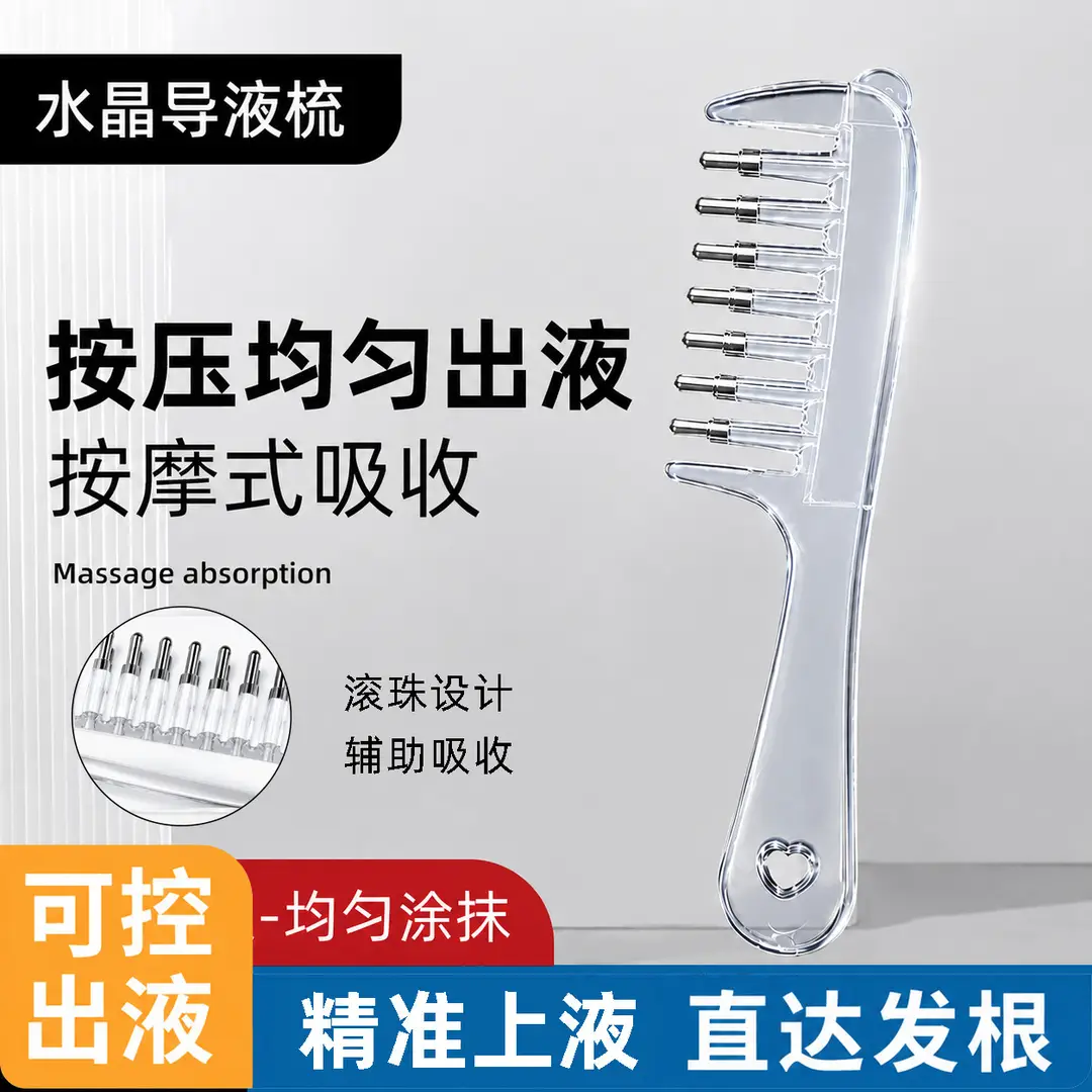 Scalp Liquid Applicator Comb, Hair Care Scalp Massage Comb, Essential Oil Applicator Comb, Hair Care Liquid Applicator, Roller Ball Applicator Comb — feature 1