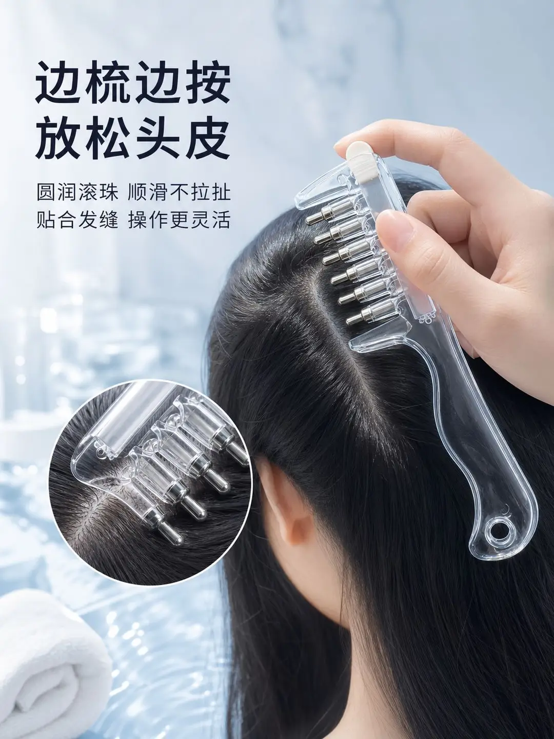 Scalp Liquid Applicator Comb, Hair Care Scalp Massage Comb, Essential Oil Applicator Comb, Hair Care Liquid Applicator, Roller Ball Applicator Comb — feature 11