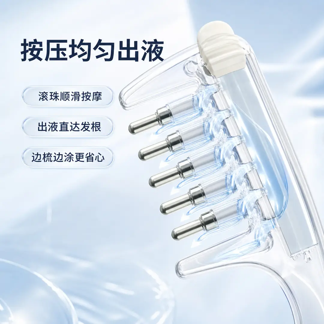 Scalp Liquid Applicator Comb, Hair Care Scalp Massage Comb, Essential Oil Applicator Comb, Hair Care Liquid Applicator, Roller Ball Applicator Comb — feature 12