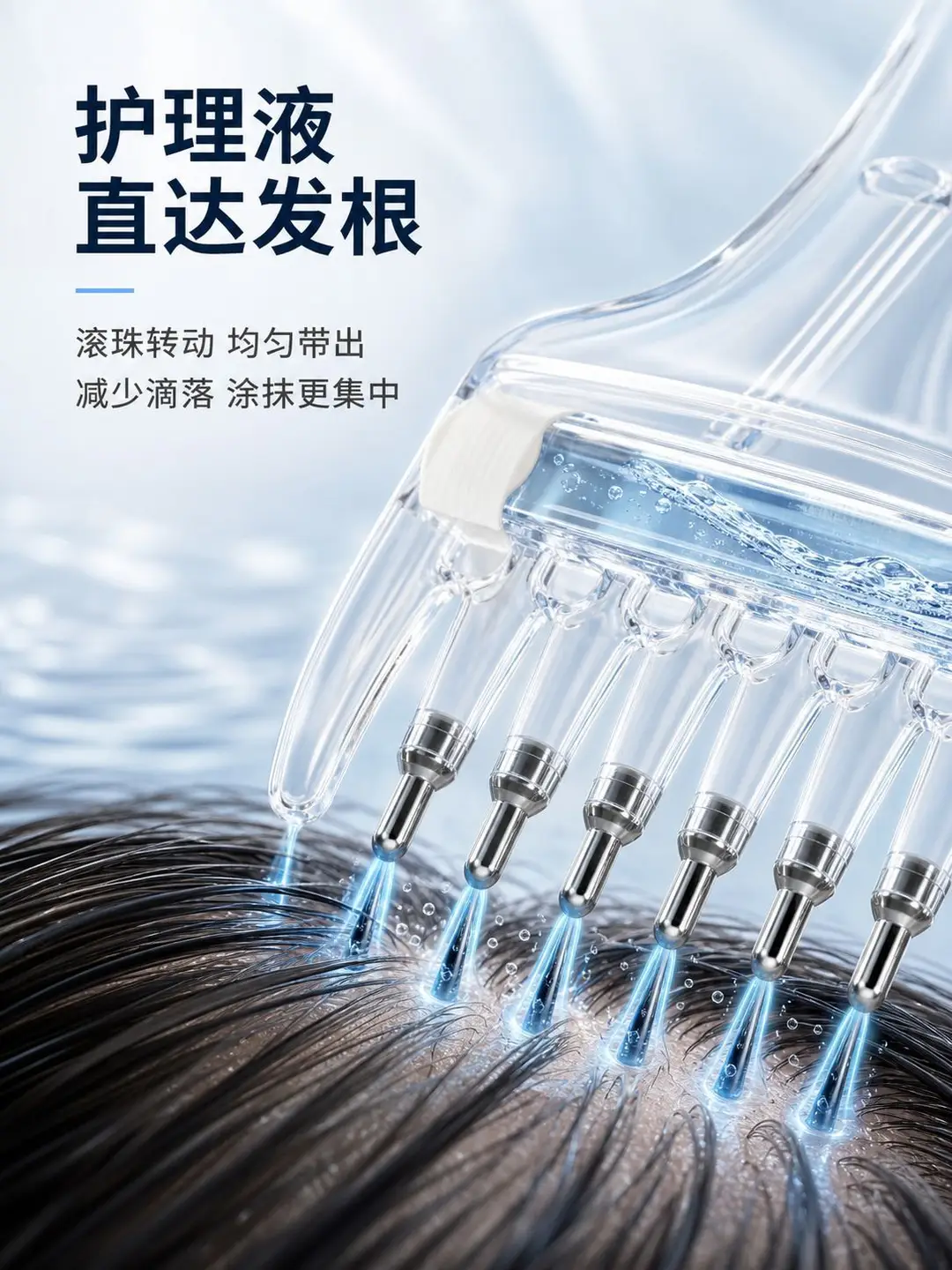 Scalp Liquid Applicator Comb, Hair Care Scalp Massage Comb, Essential Oil Applicator Comb, Hair Care Liquid Applicator, Roller Ball Applicator Comb — feature 13