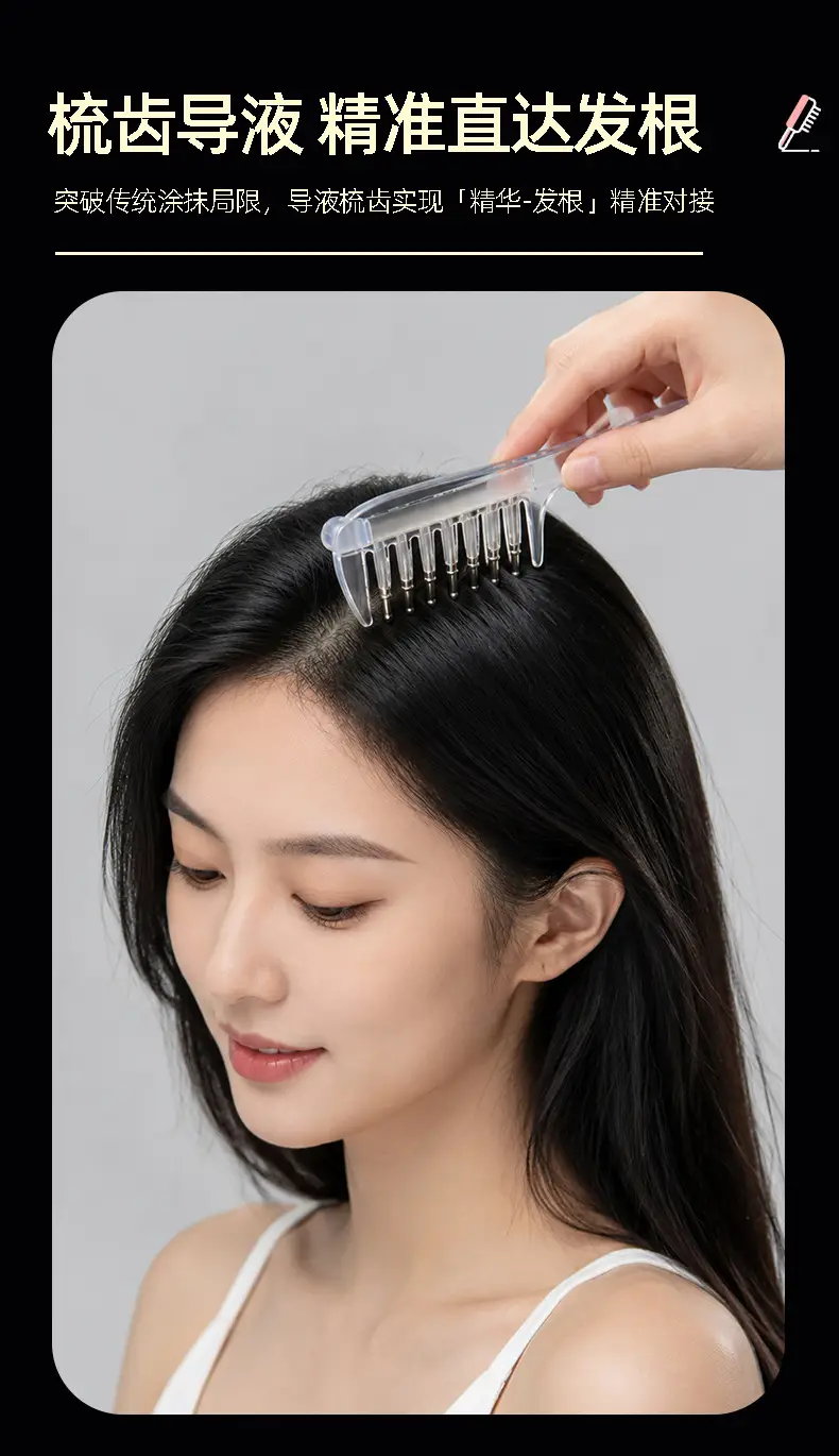 Scalp Liquid Applicator Comb, Hair Care Scalp Massage Comb, Essential Oil Applicator Comb, Hair Care Liquid Applicator, Roller Ball Applicator Comb — feature 3