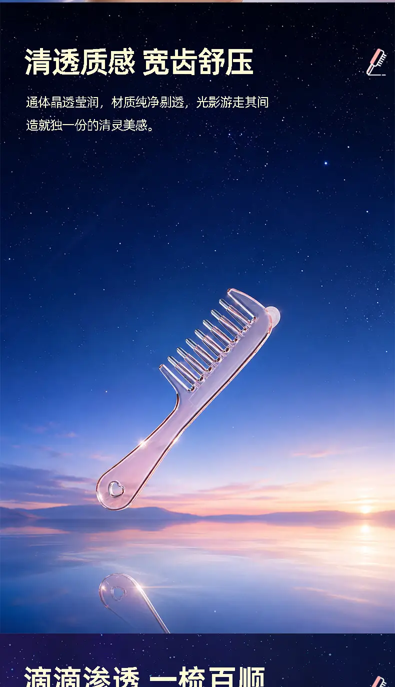 Scalp Liquid Applicator Comb, Hair Care Scalp Massage Comb, Essential Oil Applicator Comb, Hair Care Liquid Applicator, Roller Ball Applicator Comb — feature 7
