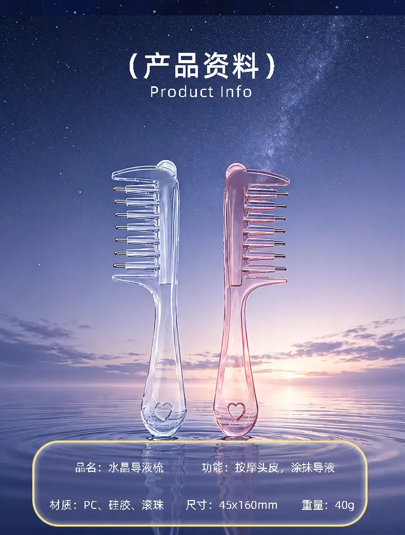 Scalp Liquid Applicator Comb, Hair Care Scalp Massage Comb, Essential Oil Applicator Comb, Hair Care Liquid Applicator, Roller Ball Applicator Comb — feature 9