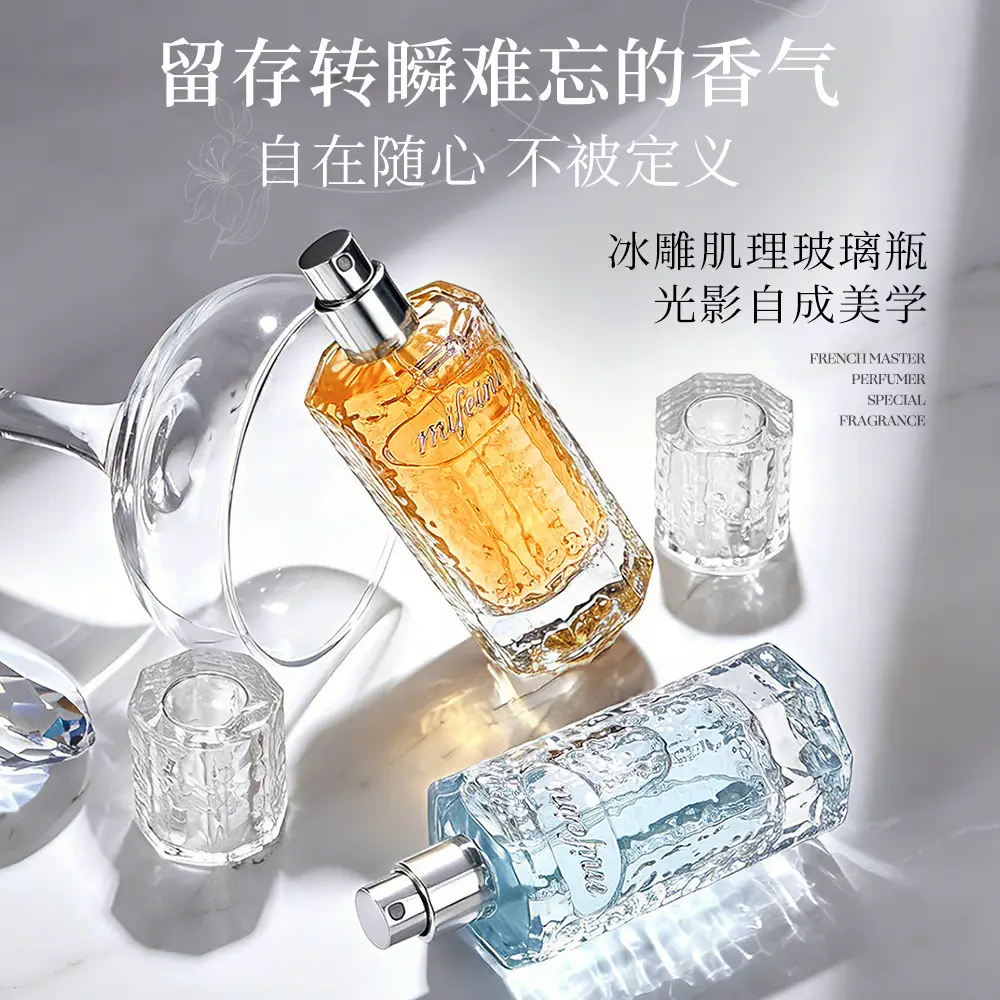 Mifeini Miffini Glazed Secret Realm Perfume Long-Lasting Fragrance 50ml Birthday Gift for Female Students Cross-Border Live Streaming