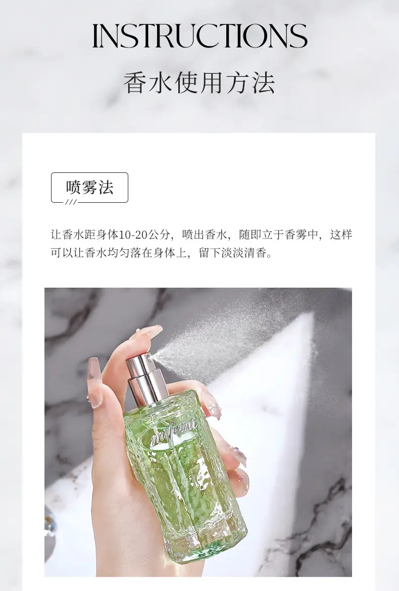 Mifeini Miffini Glazed Secret Realm Perfume Long-Lasting Fragrance 50ml Birthday Gift for Female Students Cross-Border Live Streaming — feature 18