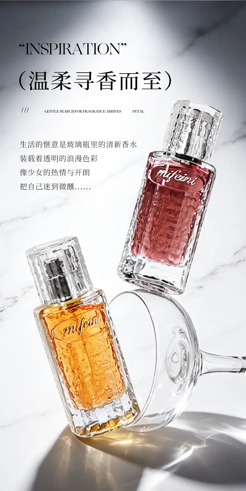 Mifeini Miffini Glazed Secret Realm Perfume Long-Lasting Fragrance 50ml Birthday Gift for Female Students Cross-Border Live Streaming — feature 6