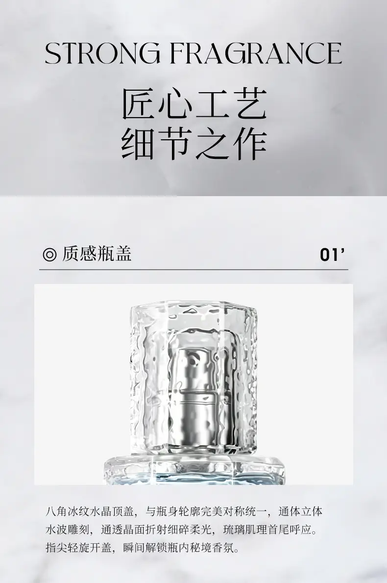 Miffini Glazed Secret Realm Perfume, Long-Lasting Floral Fragrance, Fresh and Natural, Pseudo-Body Scent, No Man's Land Women's Perfume — feature 16