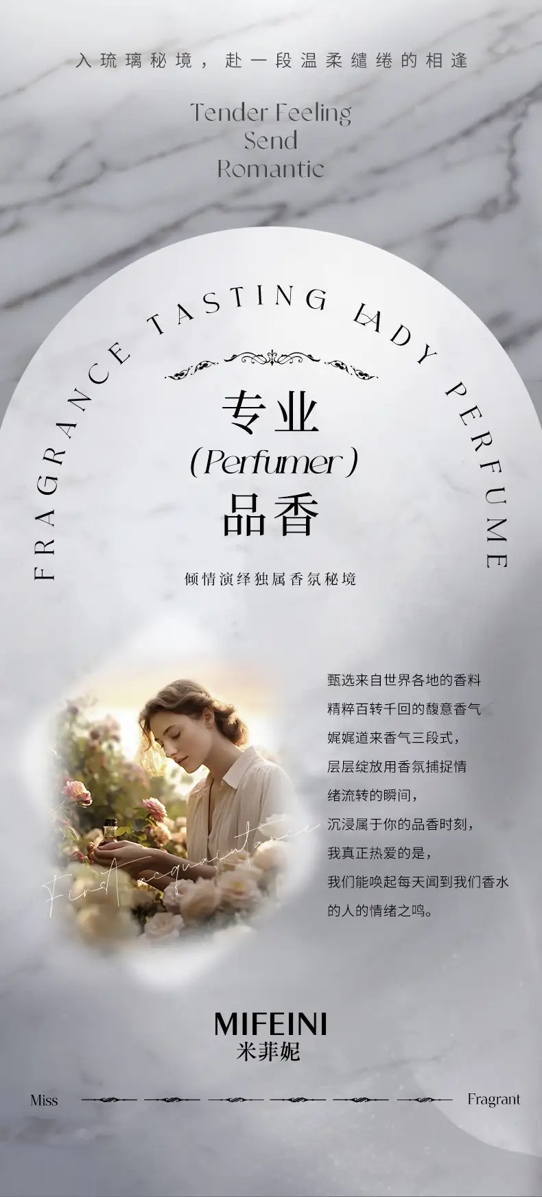Miffini Glazed Secret Realm Perfume, Long-Lasting Floral Fragrance, Fresh and Natural, Pseudo-Body Scent, No Man's Land Women's Perfume — feature 2