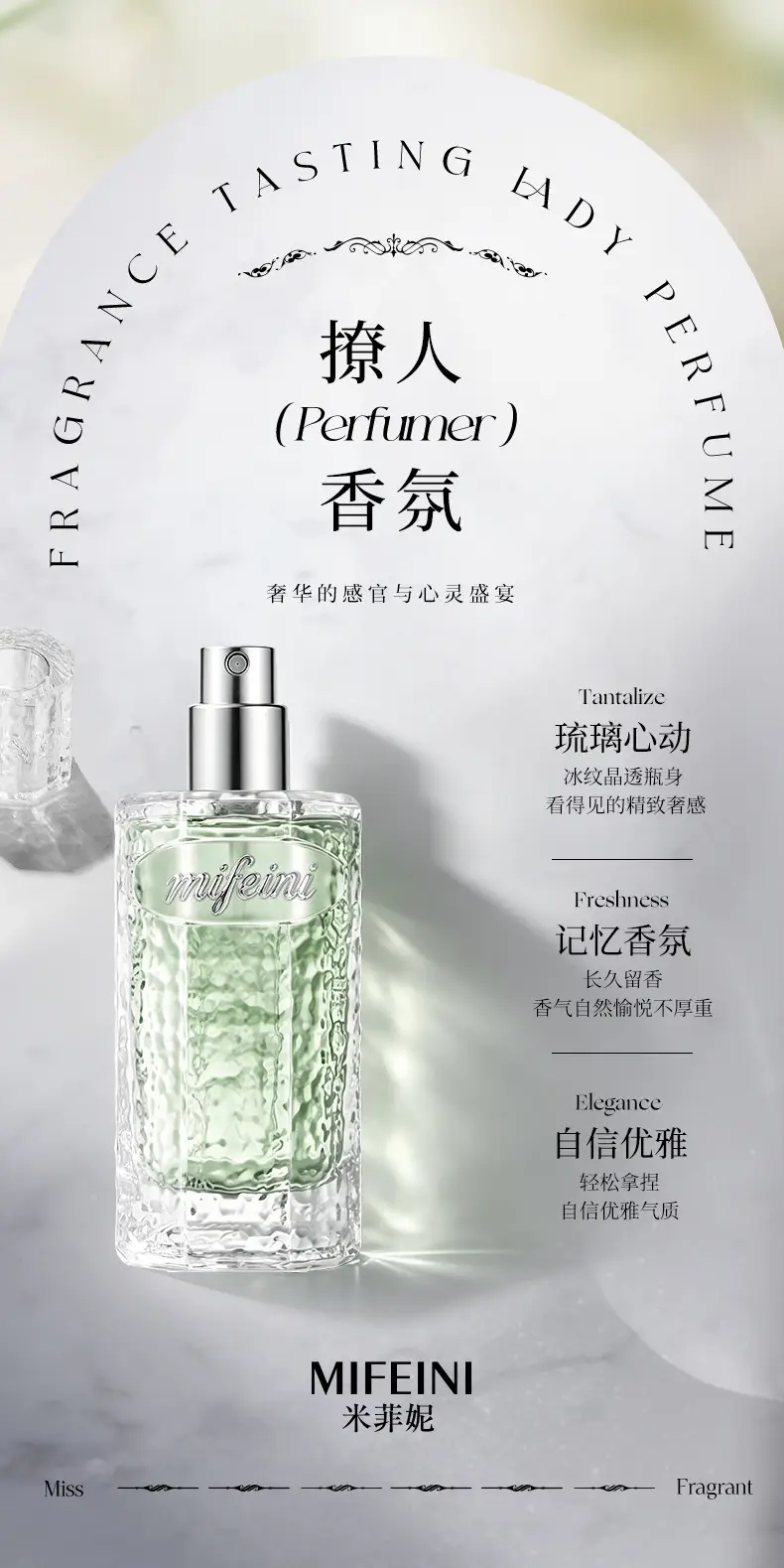Miffini Glazed Secret Realm Perfume, Long-Lasting Floral Fragrance, Fresh and Natural, Pseudo-Body Scent, No Man's Land Women's Perfume — feature 5
