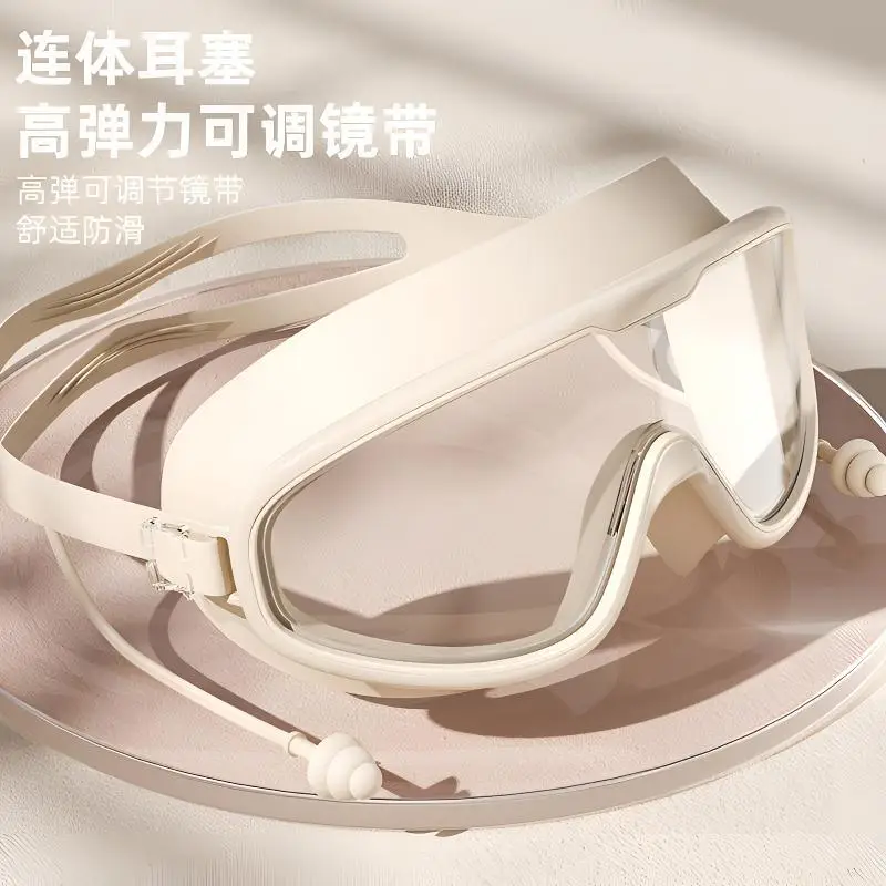New Swimming Goggles for Men and Women, Swimming Cap and Goggles Set, High-Definition Prescription Glasses with Large Frame, Drifting Goggles