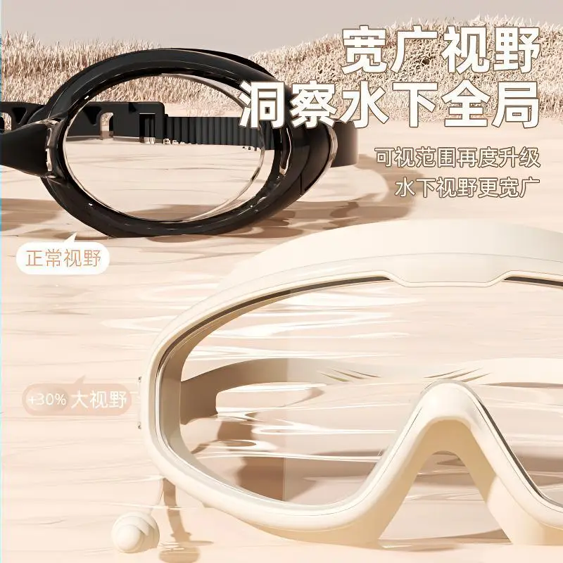 New Swimming Goggles for Men and Women, Swimming Cap and Goggles Set, High-Definition Prescription Glasses with Large Frame, Drifting Goggles