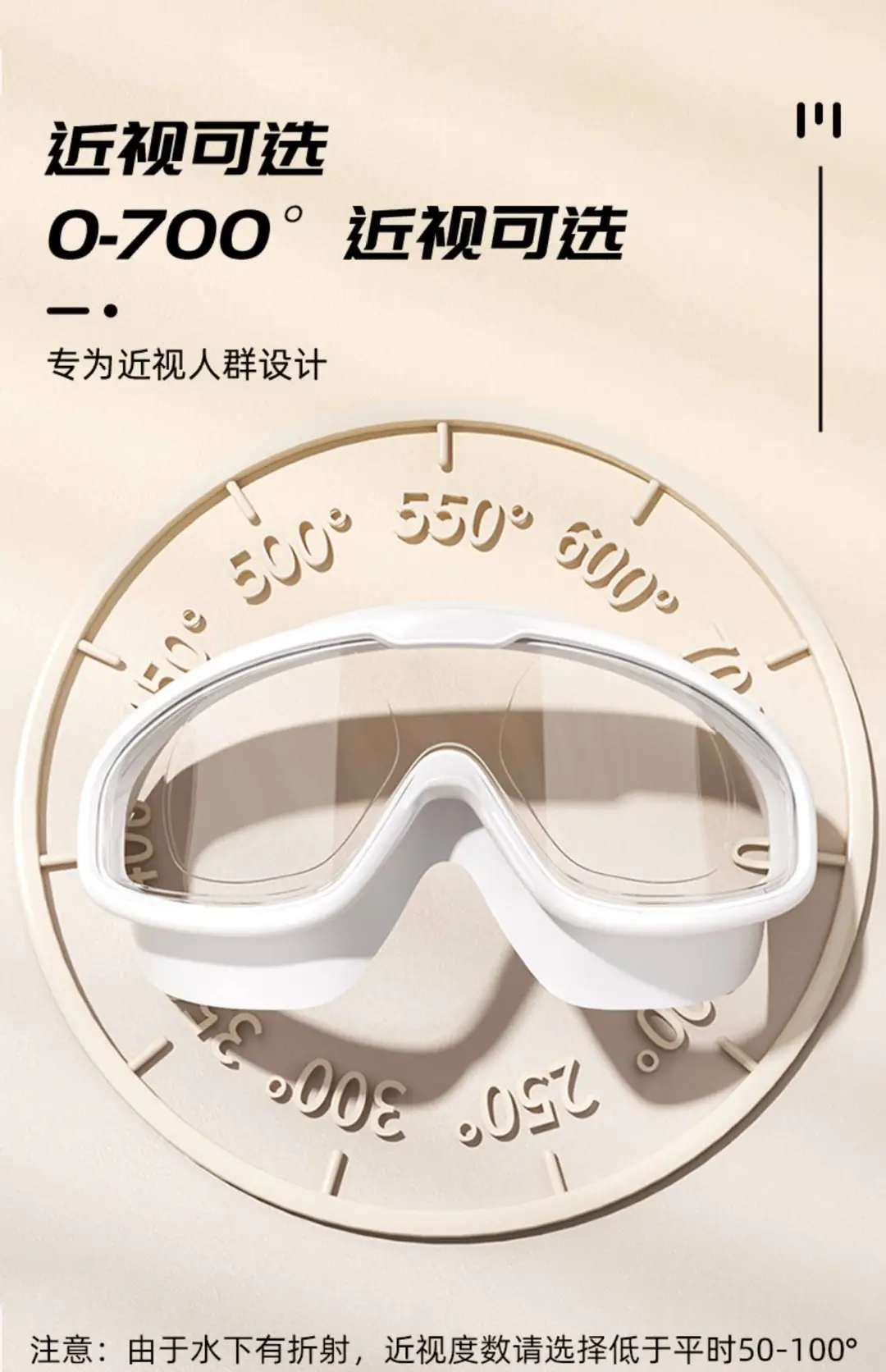 New Swimming Goggles for Men and Women, Swimming Cap and Goggles Set, High-Definition Prescription Glasses with Large Frame, Drifting Goggles — feature 12