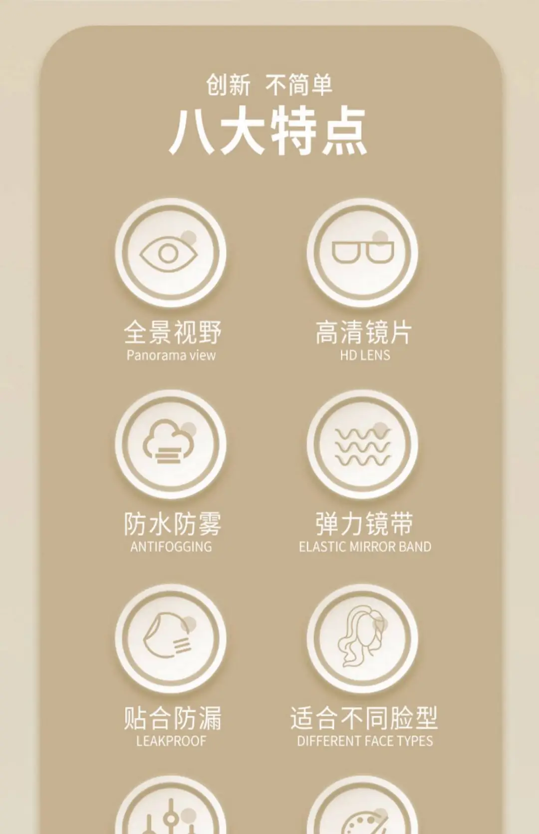 New Swimming Goggles for Men and Women, Swimming Cap and Goggles Set, High-Definition Prescription Glasses with Large Frame, Drifting Goggles — feature 2