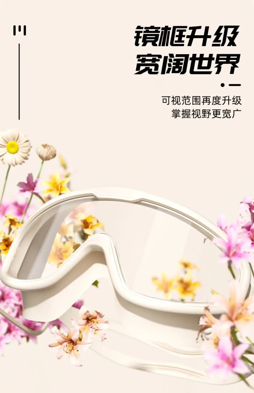 New Swimming Goggles for Men and Women, Swimming Cap and Goggles Set, High-Definition Prescription Glasses with Large Frame, Drifting Goggles — feature 5
