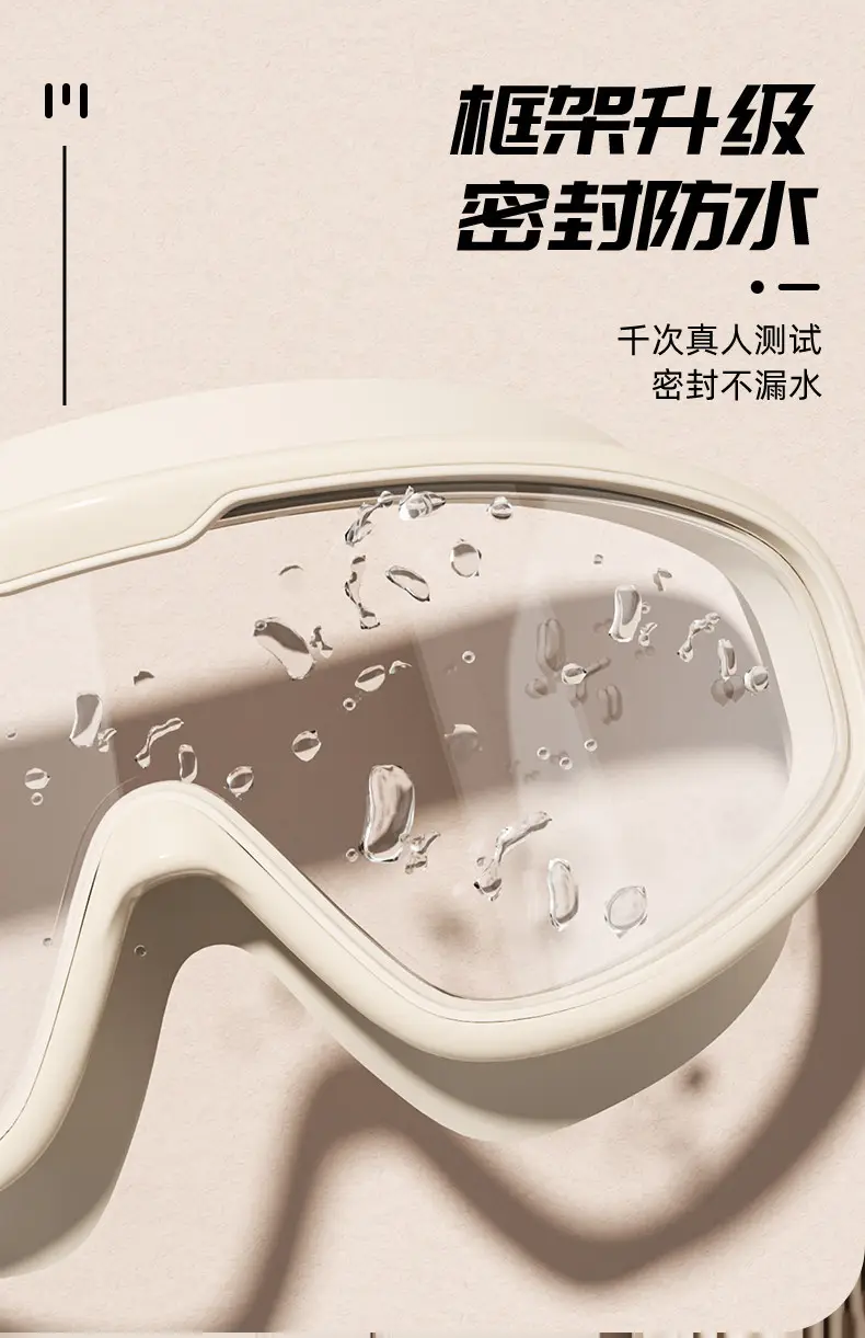 New Swimming Goggles for Men and Women, Swimming Cap and Goggles Set, High-Definition Prescription Glasses with Large Frame, Drifting Goggles — feature 7