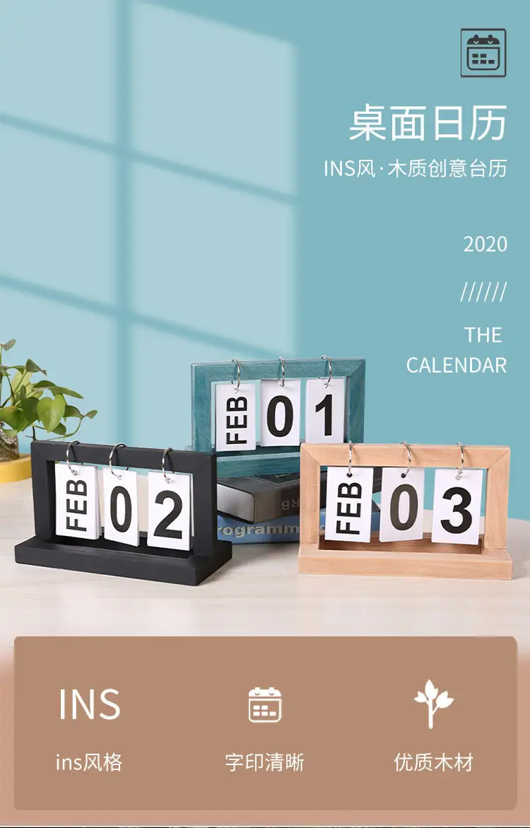 New Creative Dining Table Decoration Wooden Flip Calendar Ornament Nordic Minimalist Desk Calendar High Aesthetic Value — feature 1