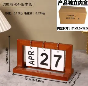 New Creative Dining Table Decoration Wooden Flip Calendar Ornament Nordic Minimalist Desk Calendar High Aesthetic Value