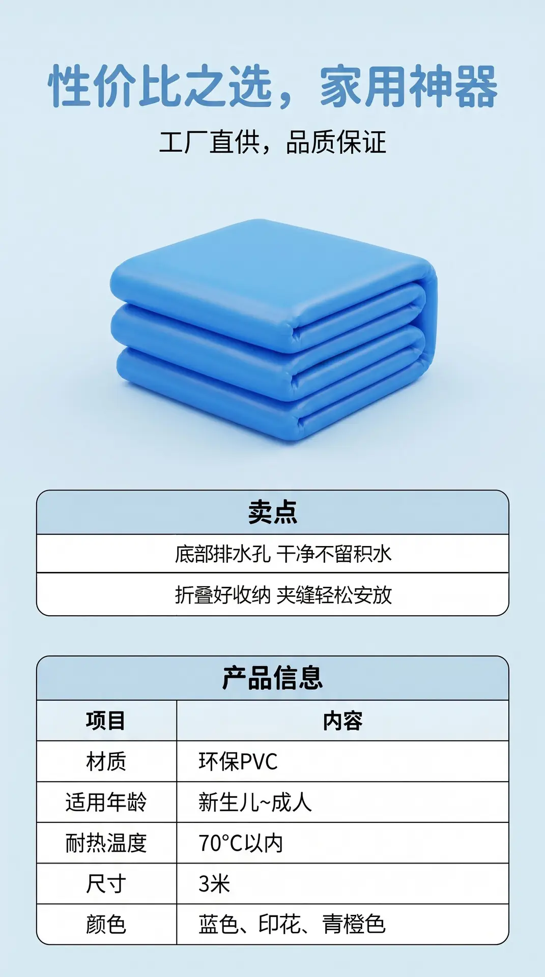 Inflatable Swimming Pool for Babies and Children, Indoor Swimming Pool, Large Foldable Swimming Pool for Home Use, Outdoor Play Pool — feature 8