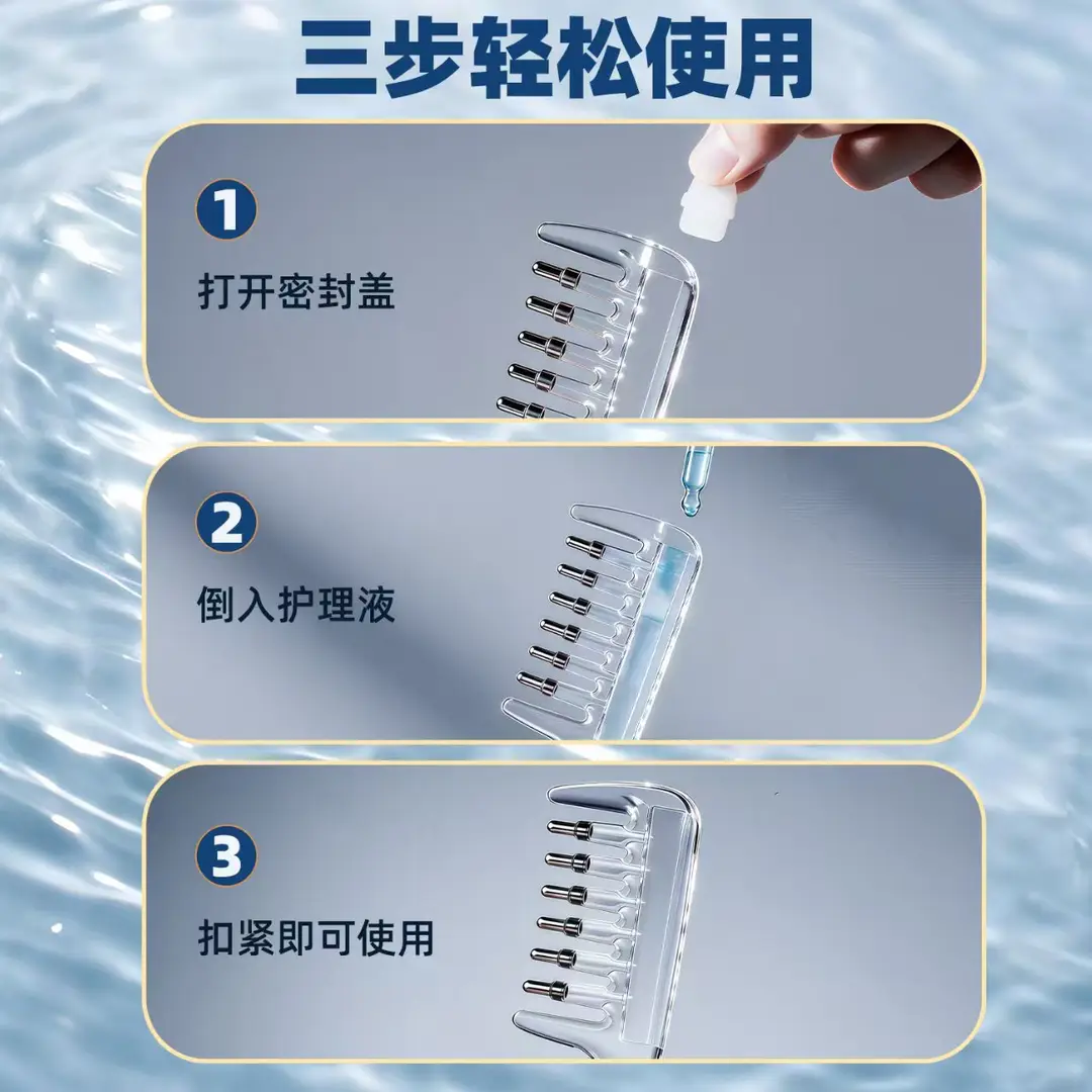 [in Stock] Transparent Liquid Dispensing Comb with Roller Balls, Hair Growth and Care Liquid Comb, Home Use Scalp Massage Comb — feature 14