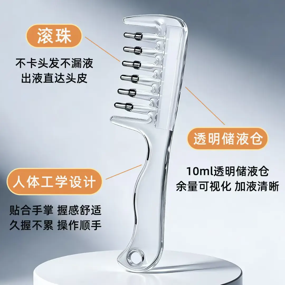 [in Stock] Transparent Liquid Dispensing Comb with Roller Balls, Hair Growth and Care Liquid Comb, Home Use Scalp Massage Comb — feature 17