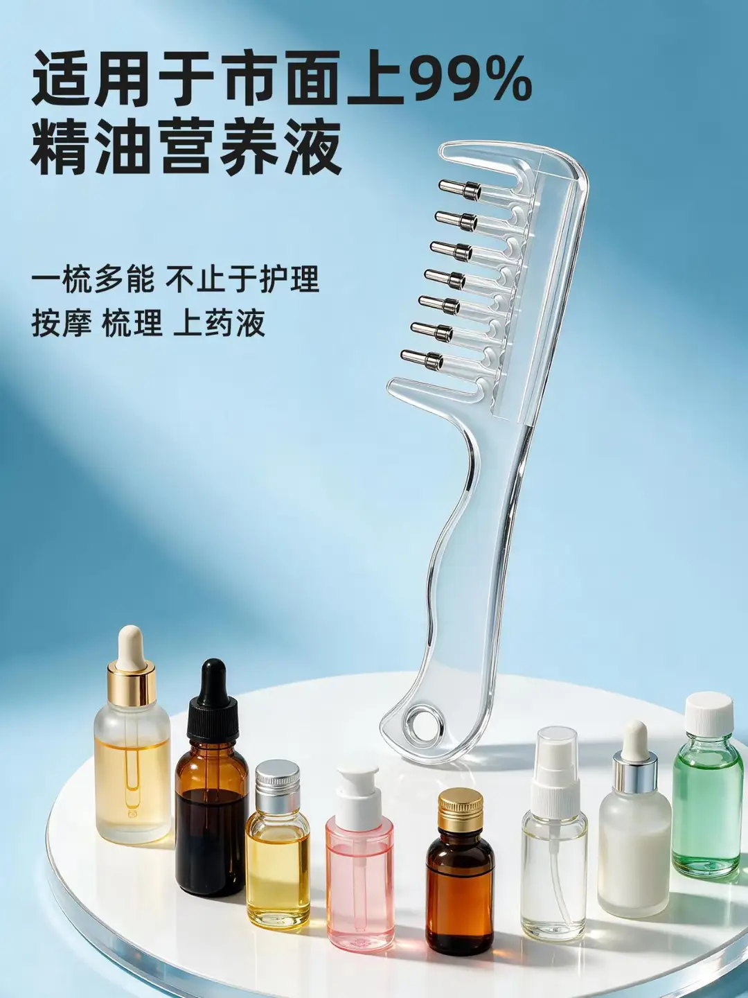 [in Stock] Transparent Liquid Dispensing Comb with Roller Balls, Hair Growth and Care Liquid Comb, Home Use Scalp Massage Comb — feature 21