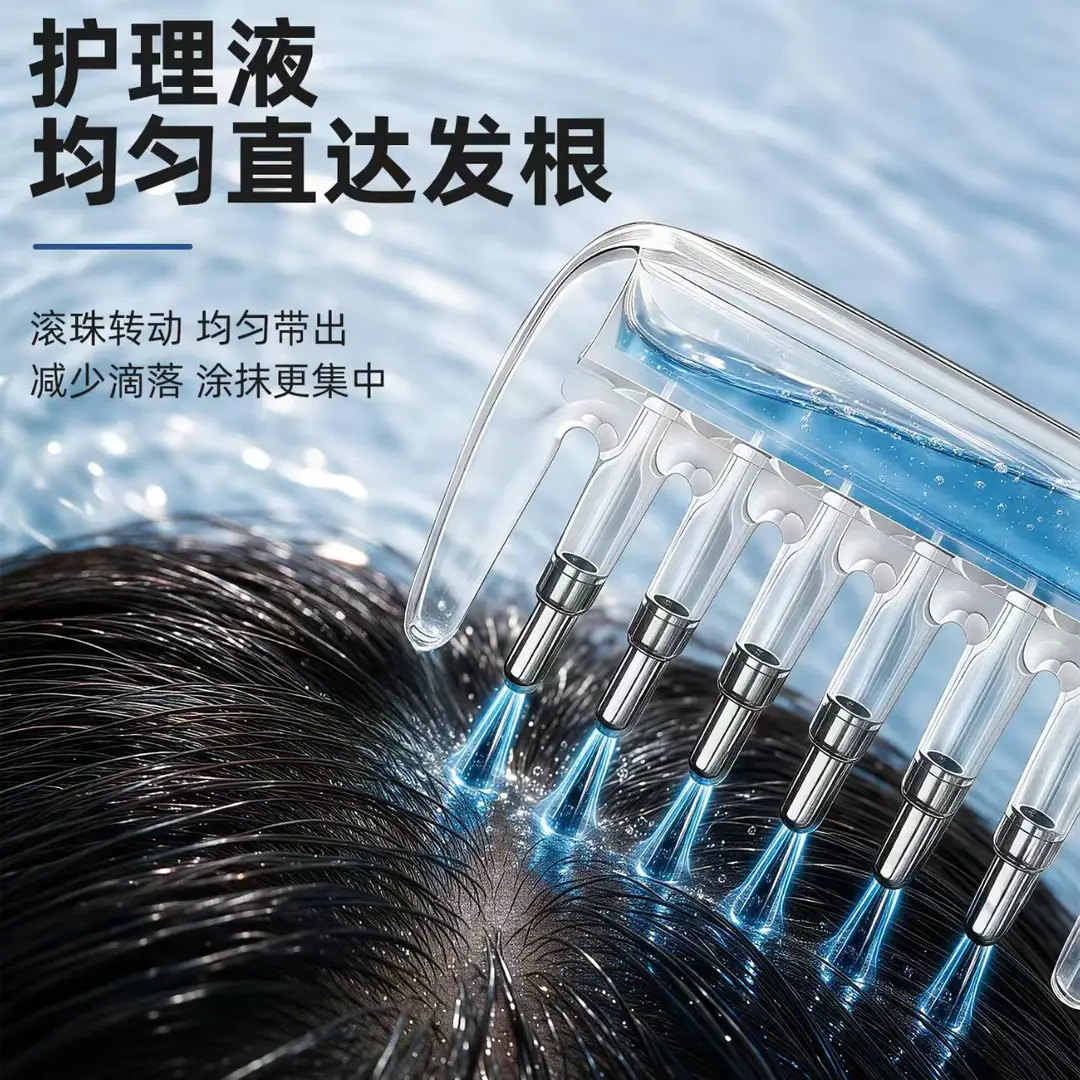 [in Stock] Transparent Liquid Dispensing Comb with Roller Balls, Hair Growth and Care Liquid Comb, Home Use Scalp Massage Comb — feature 7