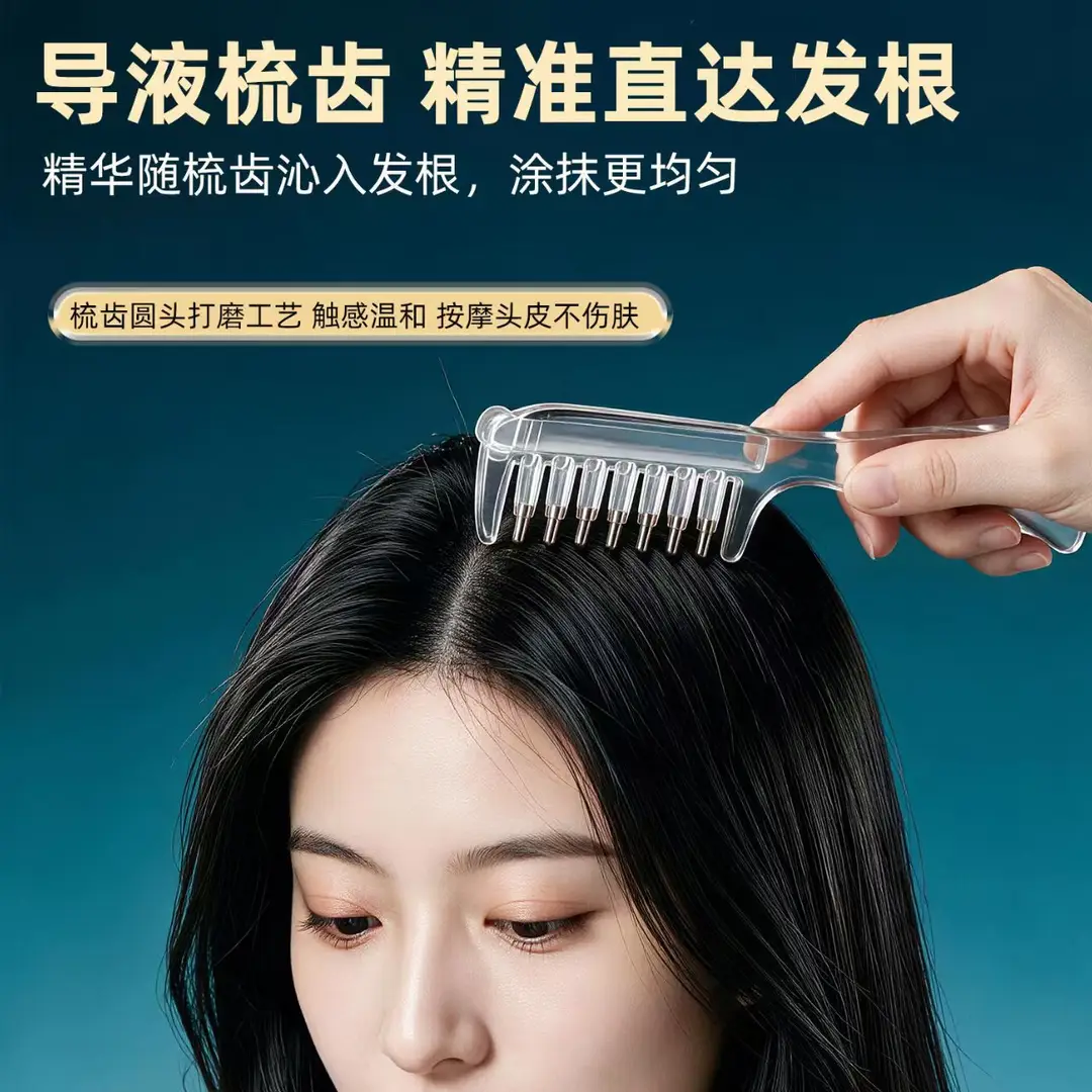 [in Stock] Transparent Liquid Dispensing Comb with Roller Balls, Hair Growth and Care Liquid Comb, Home Use Scalp Massage Comb — feature 9