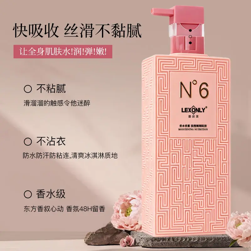 N6 Degree Perfume Fragrance Body Lotion, Long-Lasting Fragrance, Hydrating and Moisturizing Body Lotion, Refreshing and Dry Skin Removing Body Lotion