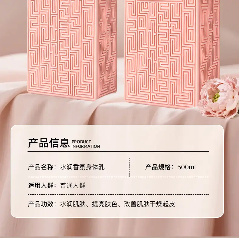 N6 Degree Perfume Fragrance Body Lotion, Long-Lasting Fragrance, Hydrating and Moisturizing Body Lotion, Refreshing and Dry Skin Removing Body Lotion — feature 10