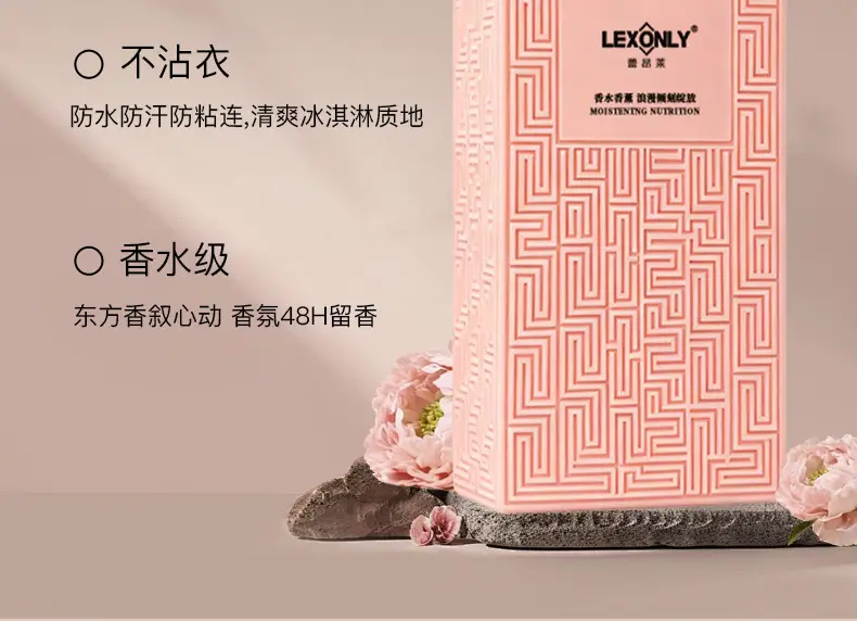 N6 Degree Perfume Fragrance Body Lotion, Long-Lasting Fragrance, Hydrating and Moisturizing Body Lotion, Refreshing and Dry Skin Removing Body Lotion — feature 12