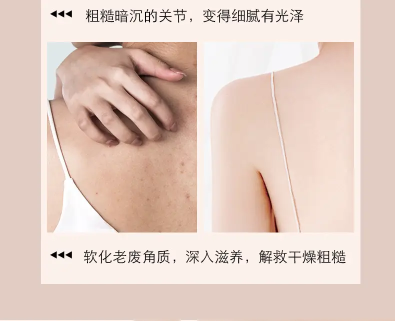 N6 Degree Perfume Fragrance Body Lotion, Long-Lasting Fragrance, Hydrating and Moisturizing Body Lotion, Refreshing and Dry Skin Removing Body Lotion — feature 14