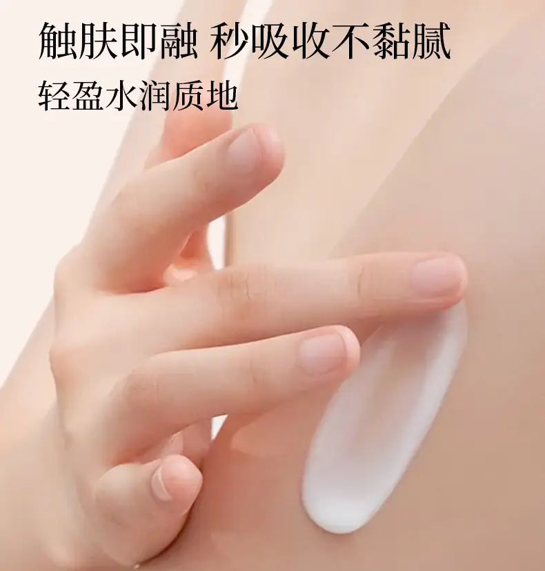 N6 Degree Perfume Fragrance Body Lotion, Long-Lasting Fragrance, Hydrating and Moisturizing Body Lotion, Refreshing and Dry Skin Removing Body Lotion — feature 15