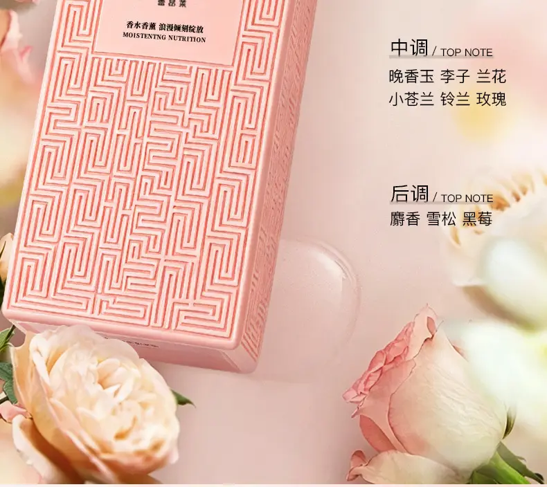 N6 Degree Perfume Fragrance Body Lotion, Long-Lasting Fragrance, Hydrating and Moisturizing Body Lotion, Refreshing and Dry Skin Removing Body Lotion — feature 18