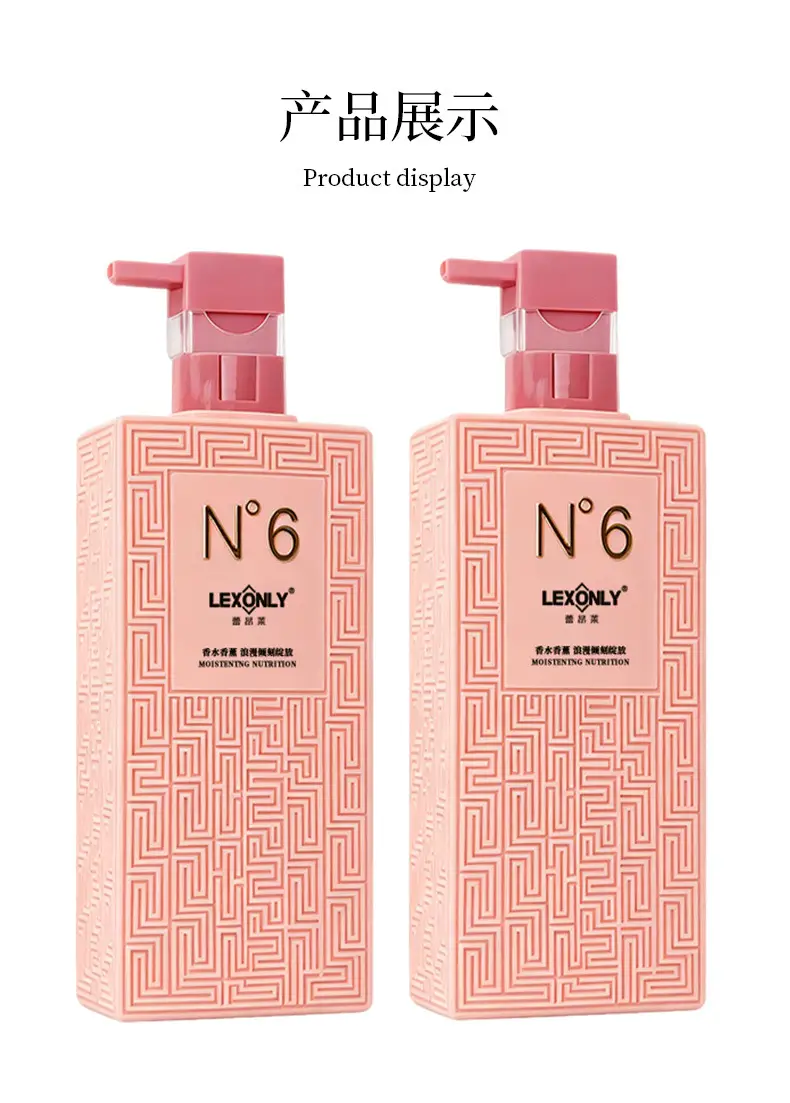 N6 Degree Perfume Fragrance Body Lotion, Long-Lasting Fragrance, Hydrating and Moisturizing Body Lotion, Refreshing and Dry Skin Removing Body Lotion — feature 20