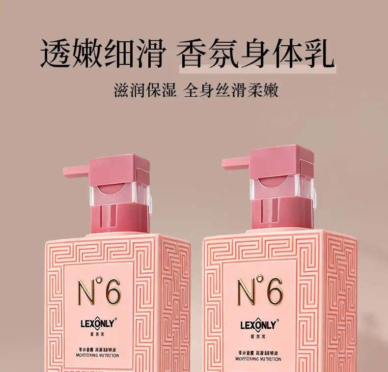 N6 Degree Perfume Fragrance Body Lotion, Long-Lasting Fragrance, Hydrating and Moisturizing Body Lotion, Refreshing and Dry Skin Removing Body Lotion — feature 9