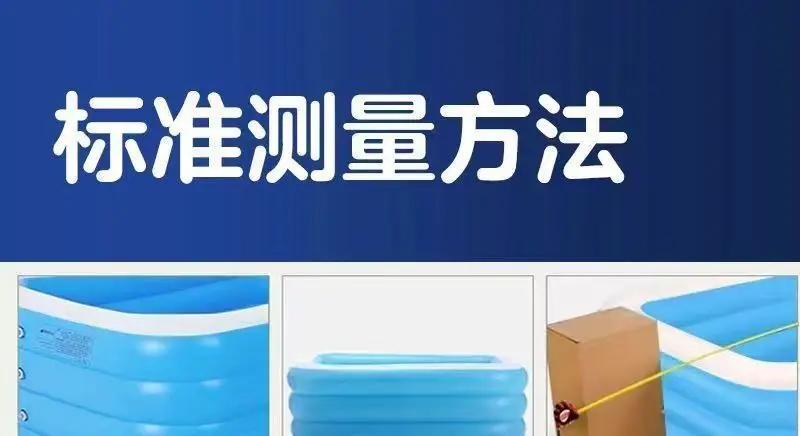 Children's Swimming Pool, Home Inflatable Thickened Children's Indoor Family Baby Outdoor Pool, Baby Swimming Bucket — feature 28
