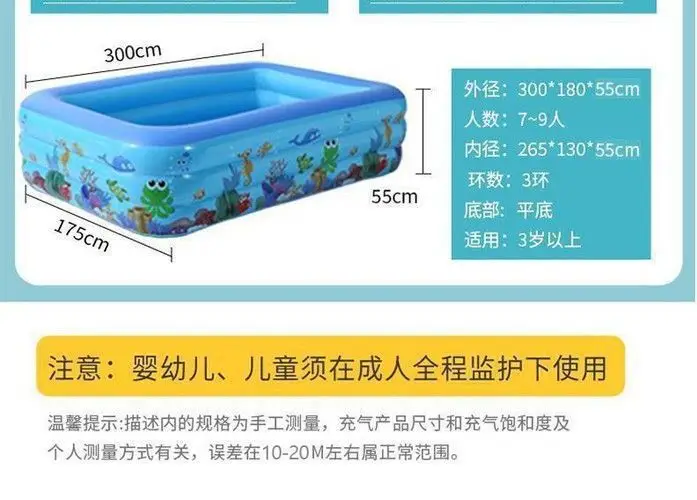 Children's Swimming Pool, Home Inflatable Thickened Children's Indoor Family Baby Outdoor Pool, Baby Swimming Bucket — feature 9