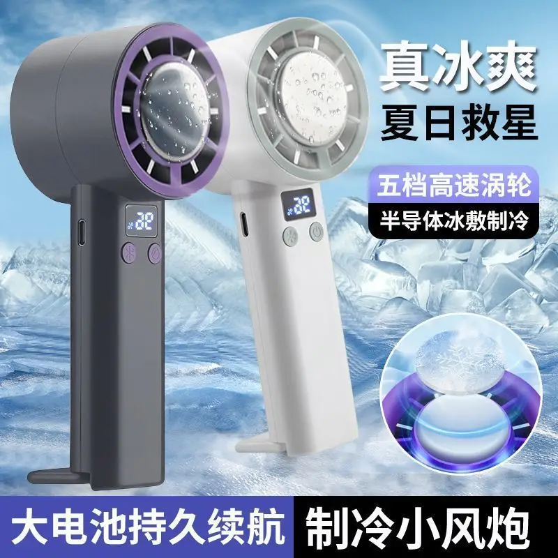 Ice-Cooling Fan, Semiconductor Portable Mini Handheld Fan, Rechargeable, Long-Lasting, Quiet Outdoor Fan