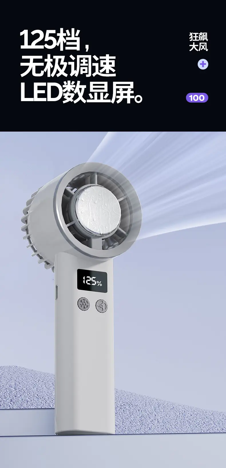 Ice-Cooling Fan, Semiconductor Portable Mini Handheld Fan, Rechargeable, Long-Lasting, Quiet Outdoor Fan — feature 10