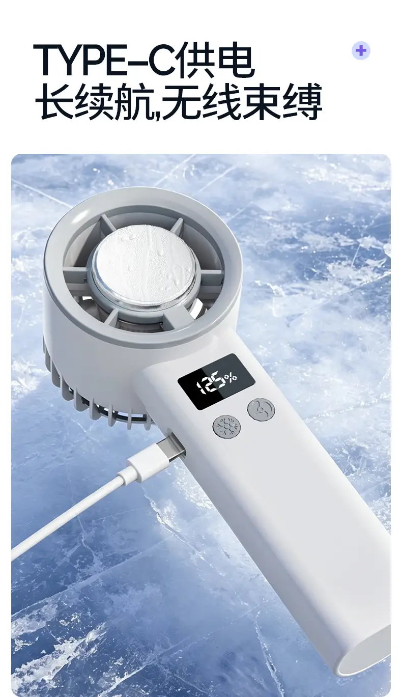 Ice-Cooling Fan, Semiconductor Portable Mini Handheld Fan, Rechargeable, Long-Lasting, Quiet Outdoor Fan — feature 12