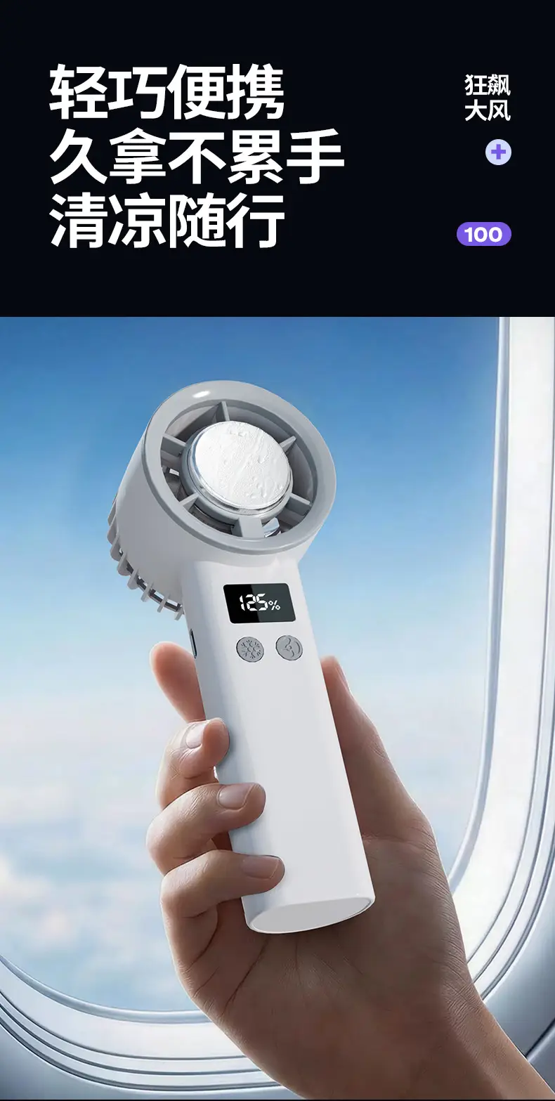 Ice-Cooling Fan, Semiconductor Portable Mini Handheld Fan, Rechargeable, Long-Lasting, Quiet Outdoor Fan — feature 14