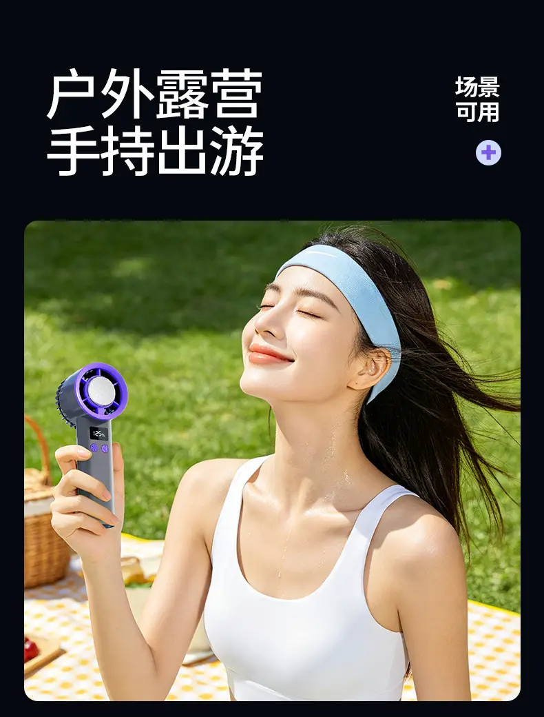 Ice-Cooling Fan, Semiconductor Portable Mini Handheld Fan, Rechargeable, Long-Lasting, Quiet Outdoor Fan — feature 15