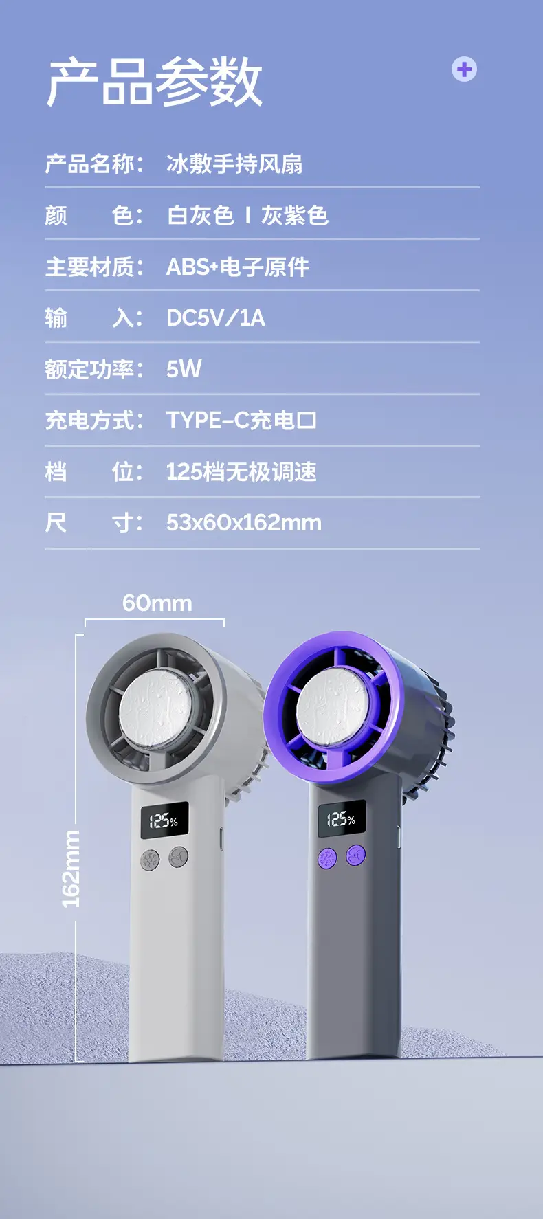 Ice-Cooling Fan, Semiconductor Portable Mini Handheld Fan, Rechargeable, Long-Lasting, Quiet Outdoor Fan — feature 2