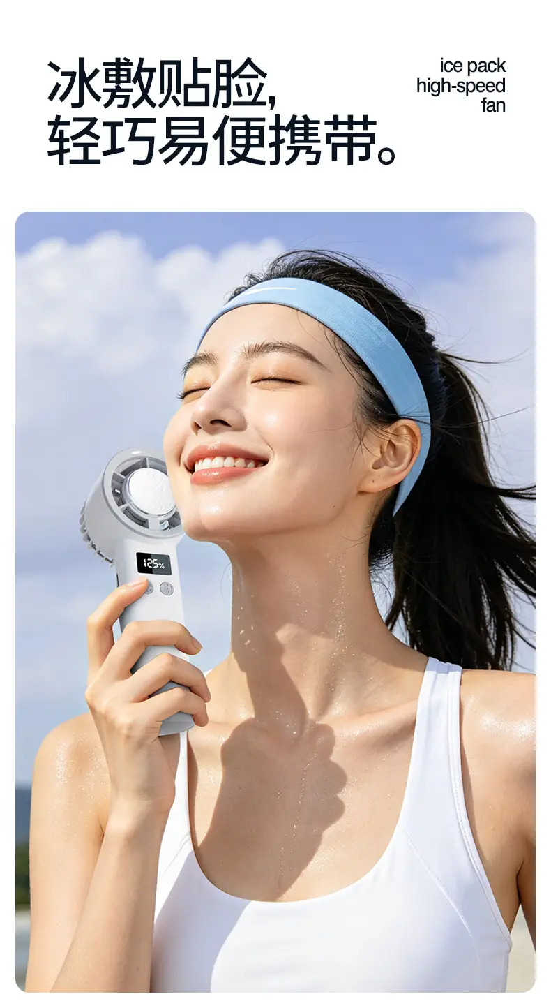 Ice-Cooling Fan, Semiconductor Portable Mini Handheld Fan, Rechargeable, Long-Lasting, Quiet Outdoor Fan — feature 6