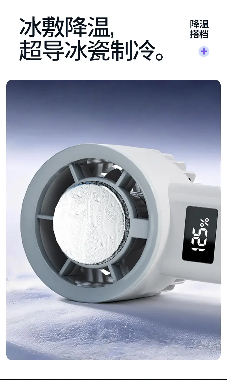 Ice-Cooling Fan, Semiconductor Portable Mini Handheld Fan, Rechargeable, Long-Lasting, Quiet Outdoor Fan — feature 7