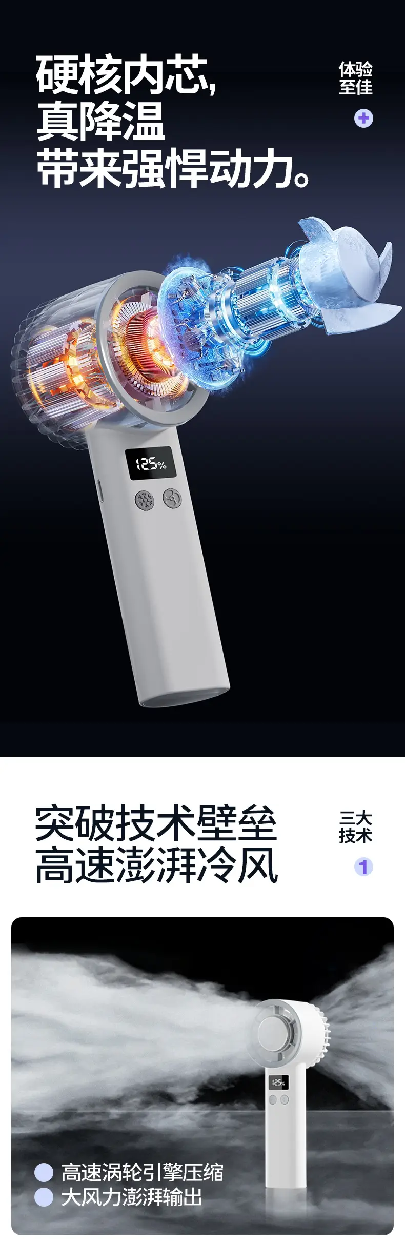Ice-Cooling Fan, Semiconductor Portable Mini Handheld Fan, Rechargeable, Long-Lasting, Quiet Outdoor Fan — feature 8